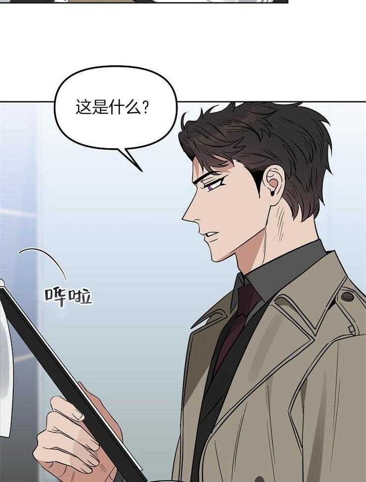 第107话_永远不会知道25