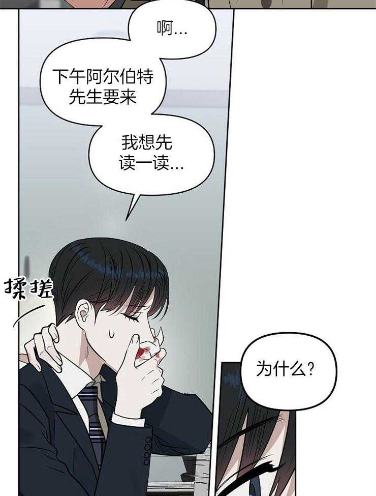 第107话_永远不会知道26