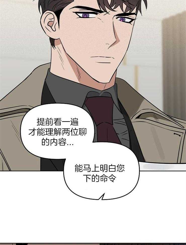 第107话_永远不会知道28