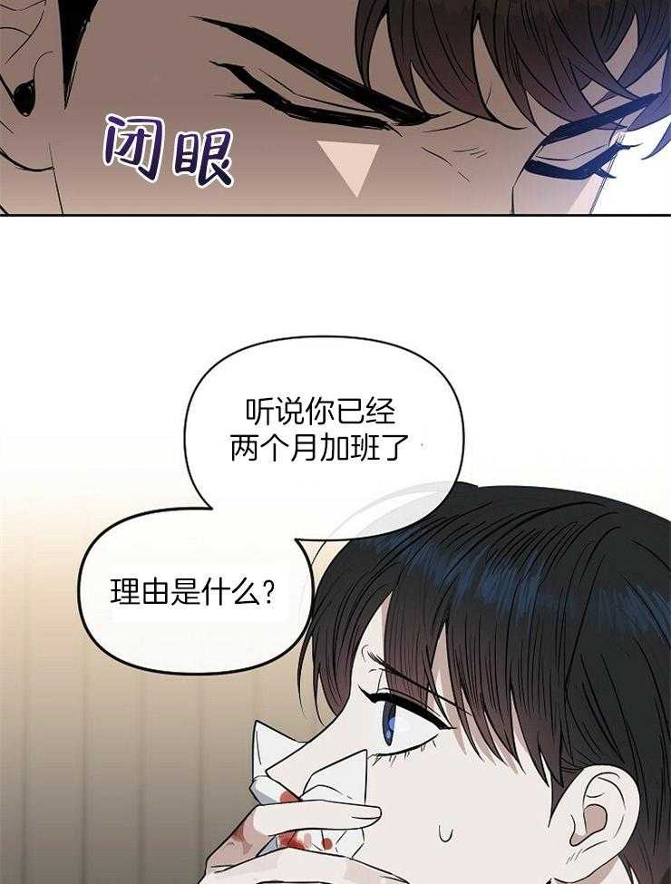 第107话_永远不会知道29