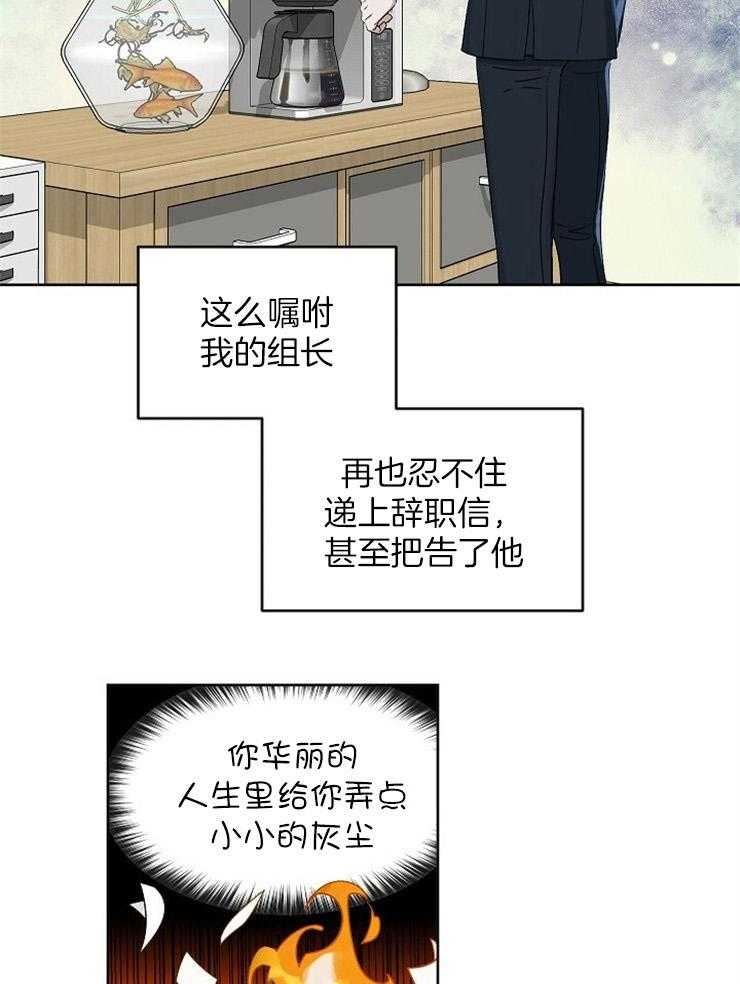 第107话_永远不会知道3