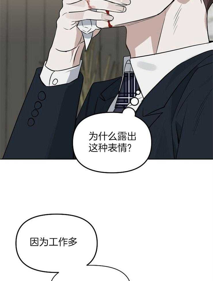 第107话_永远不会知道30