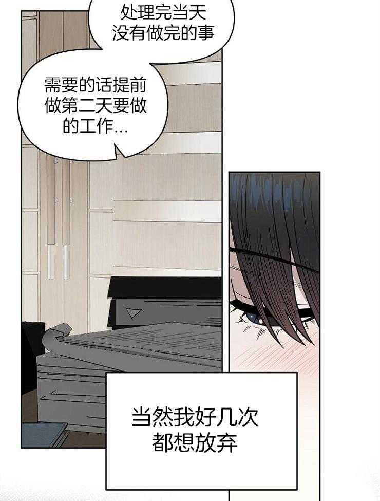 第107话_永远不会知道31
