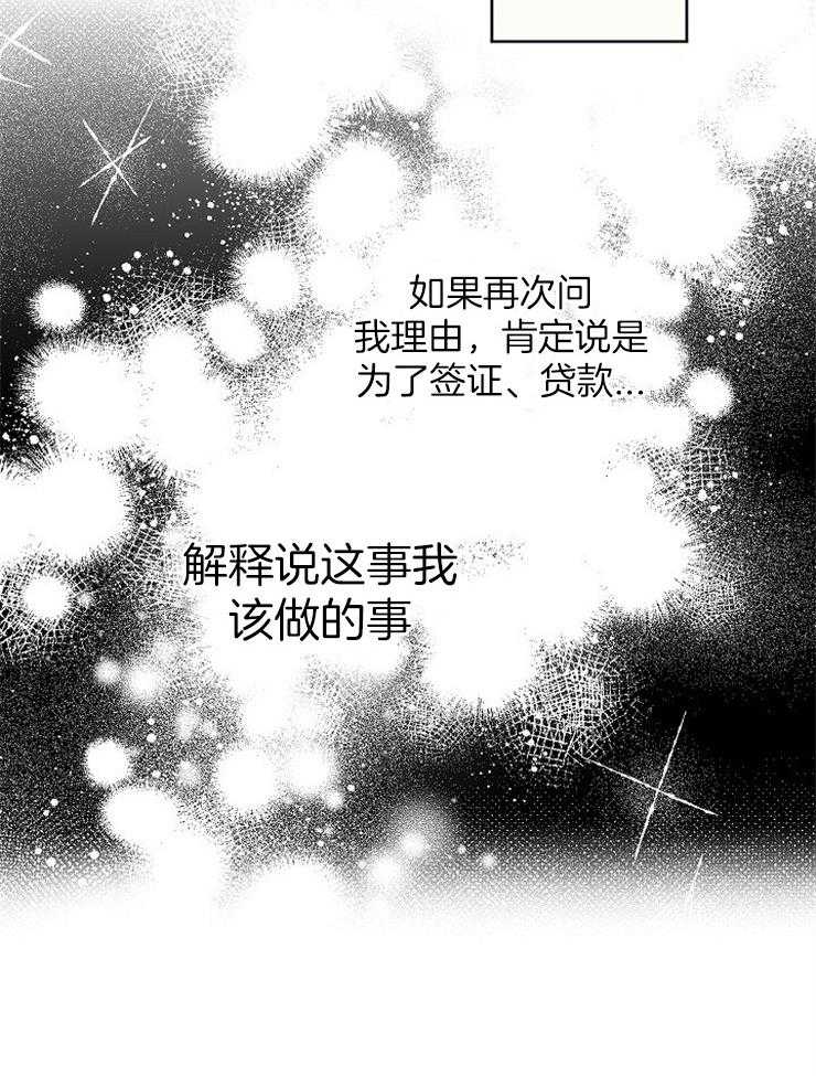 第107话_永远不会知道32