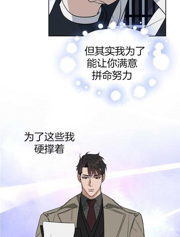 第107话_永远不会知道34