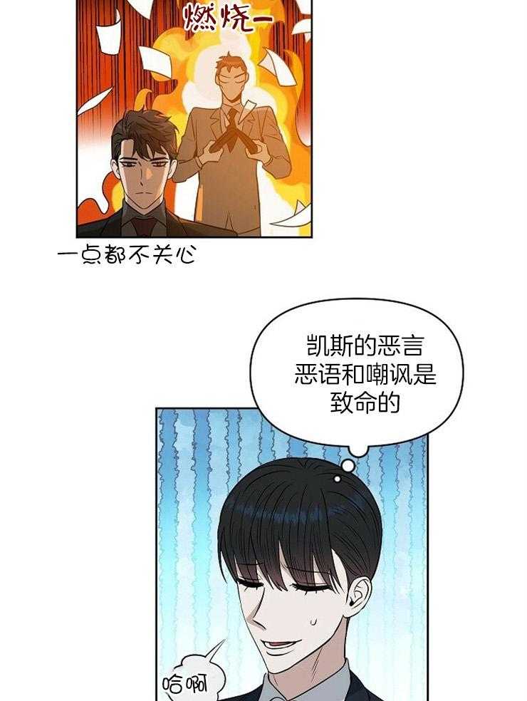 第107话_永远不会知道4
