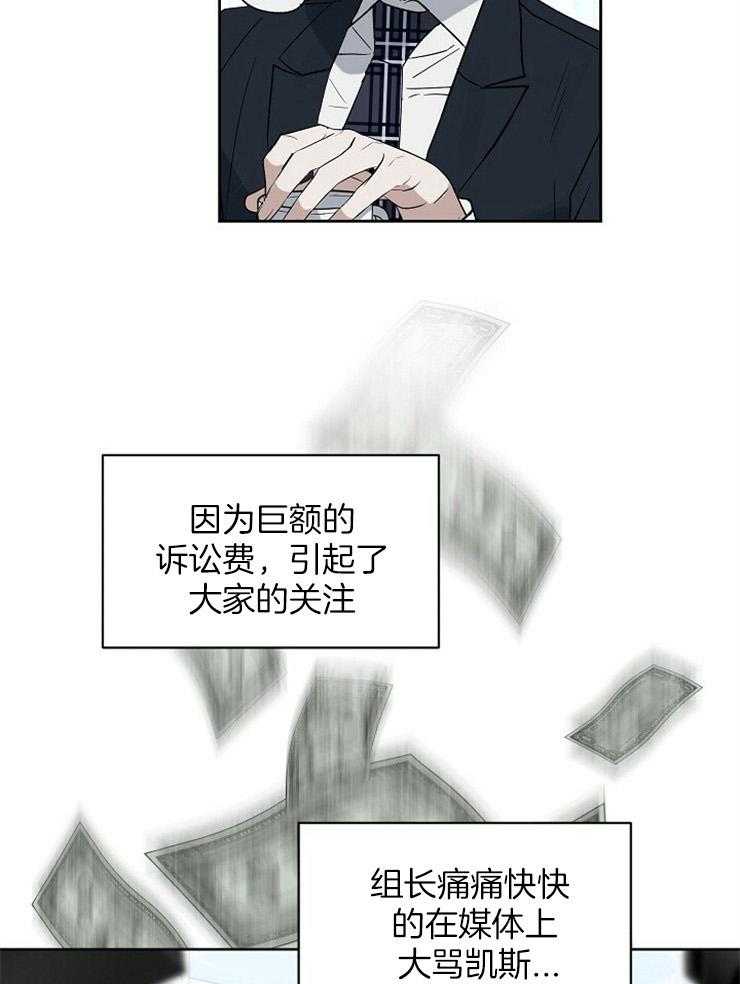 第107话_永远不会知道5
