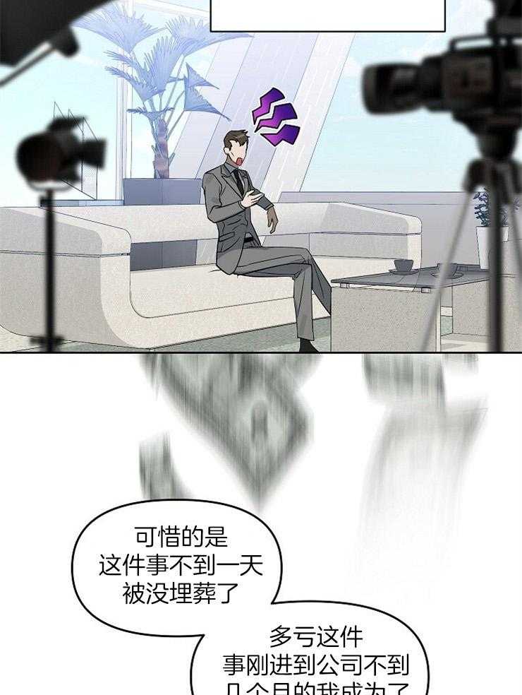 第107话_永远不会知道6