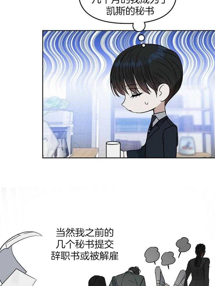 第107话_永远不会知道7