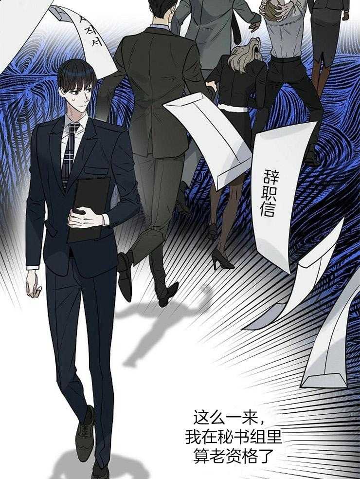 第107话_永远不会知道8