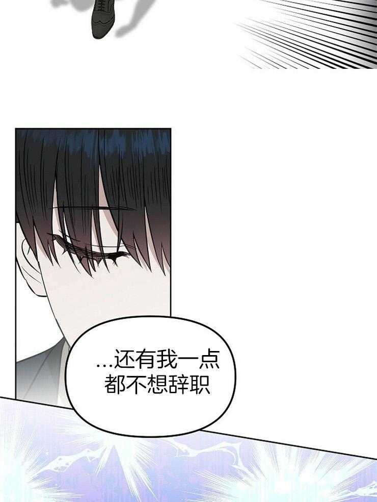 第107话_永远不会知道9