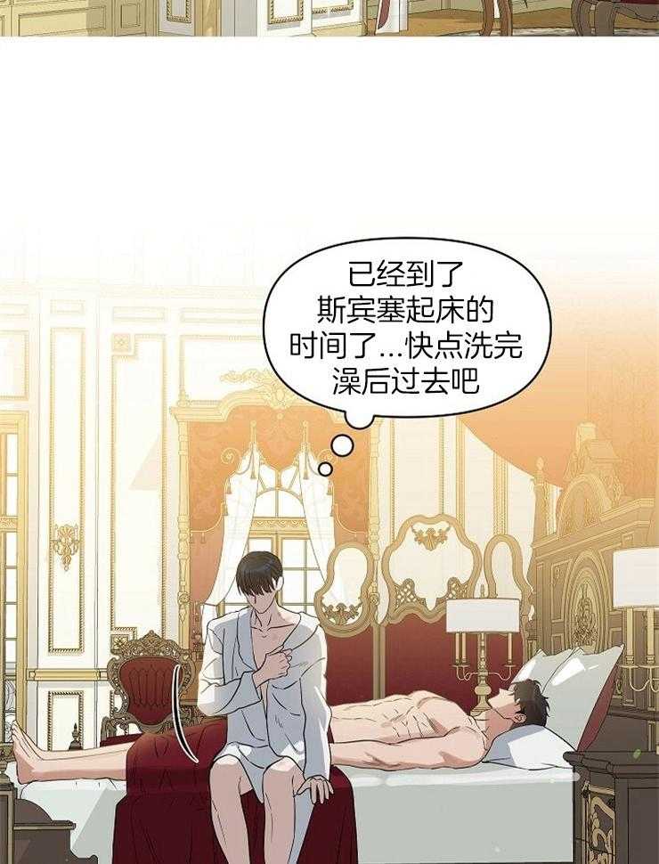 第106话_回想1