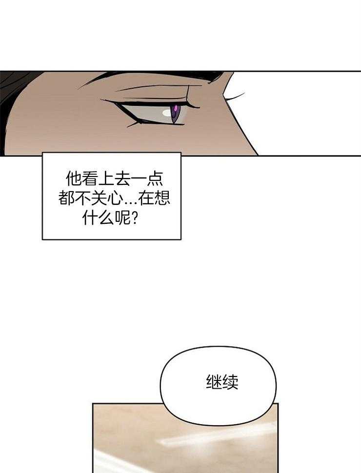 第106话_回想11
