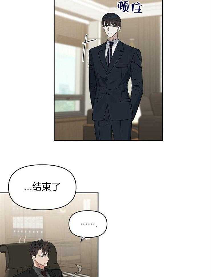 第106话_回想12