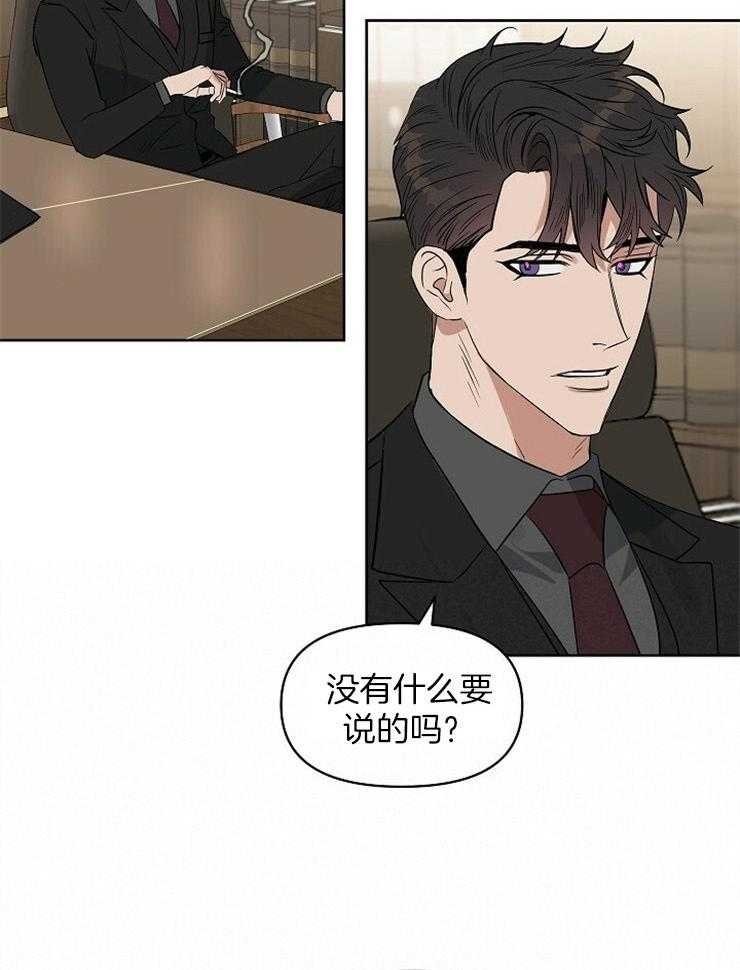 第106话_回想13