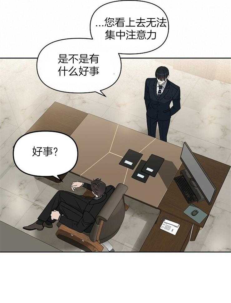 第106话_回想14