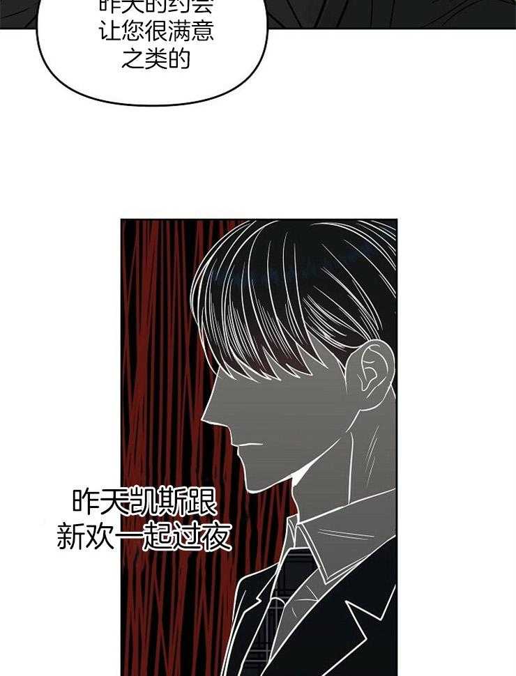 第106话_回想16