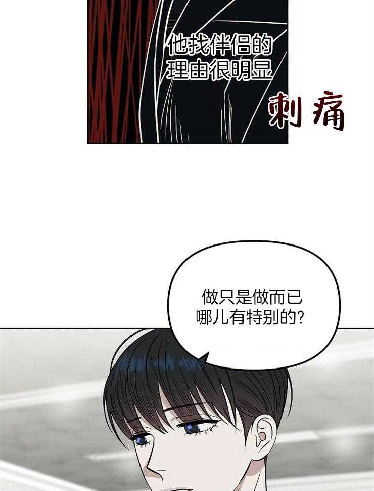 第106话_回想17