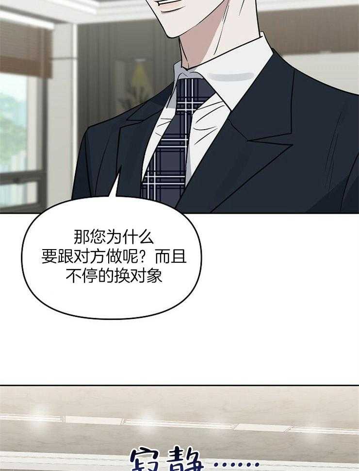 第106话_回想18