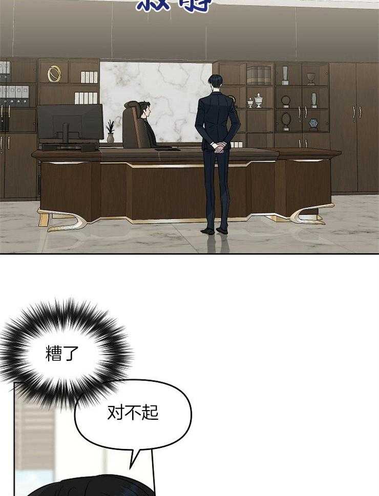 第106话_回想19