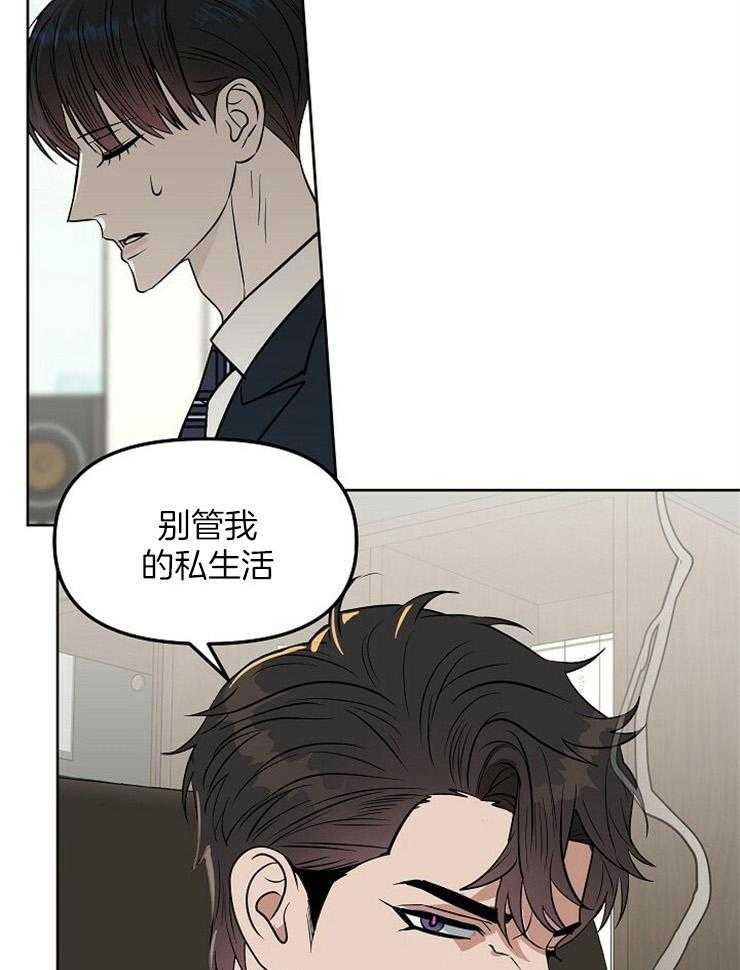 第106话_回想20