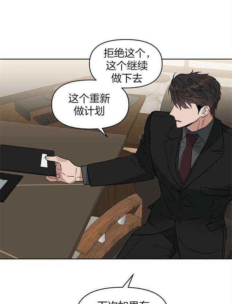 第106话_回想22