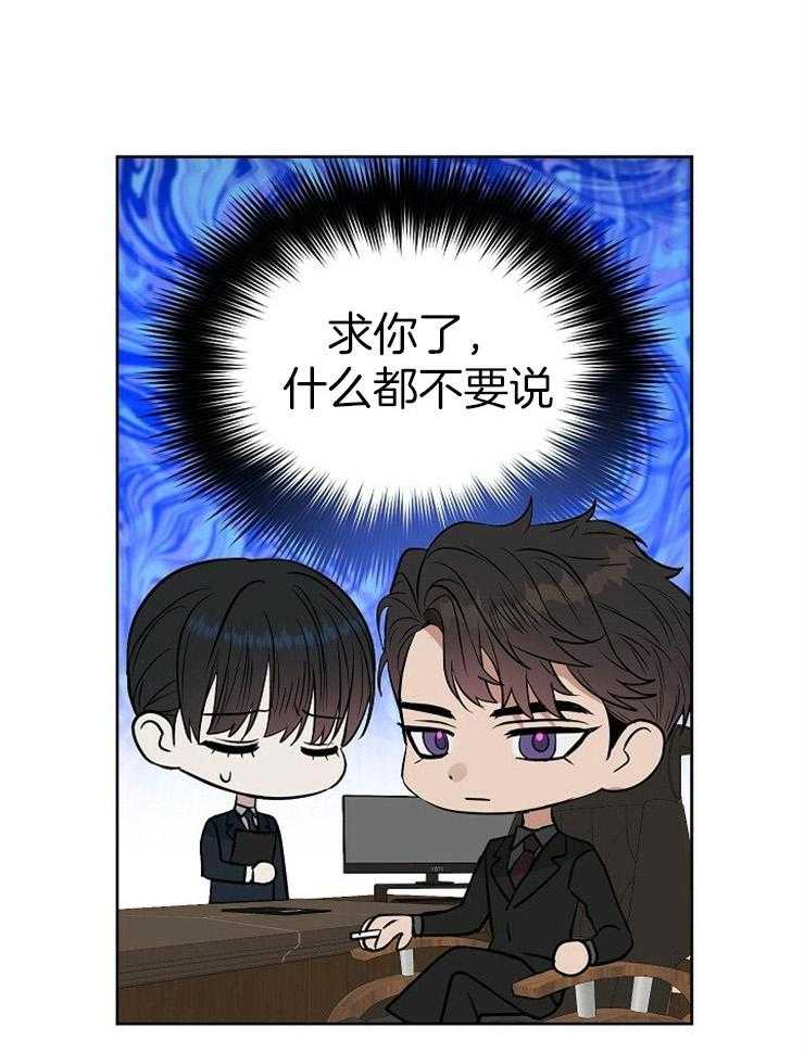 第106话_回想24