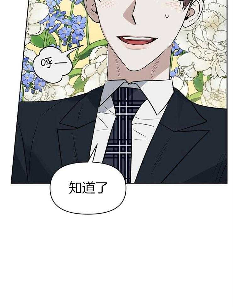 第106话_回想27