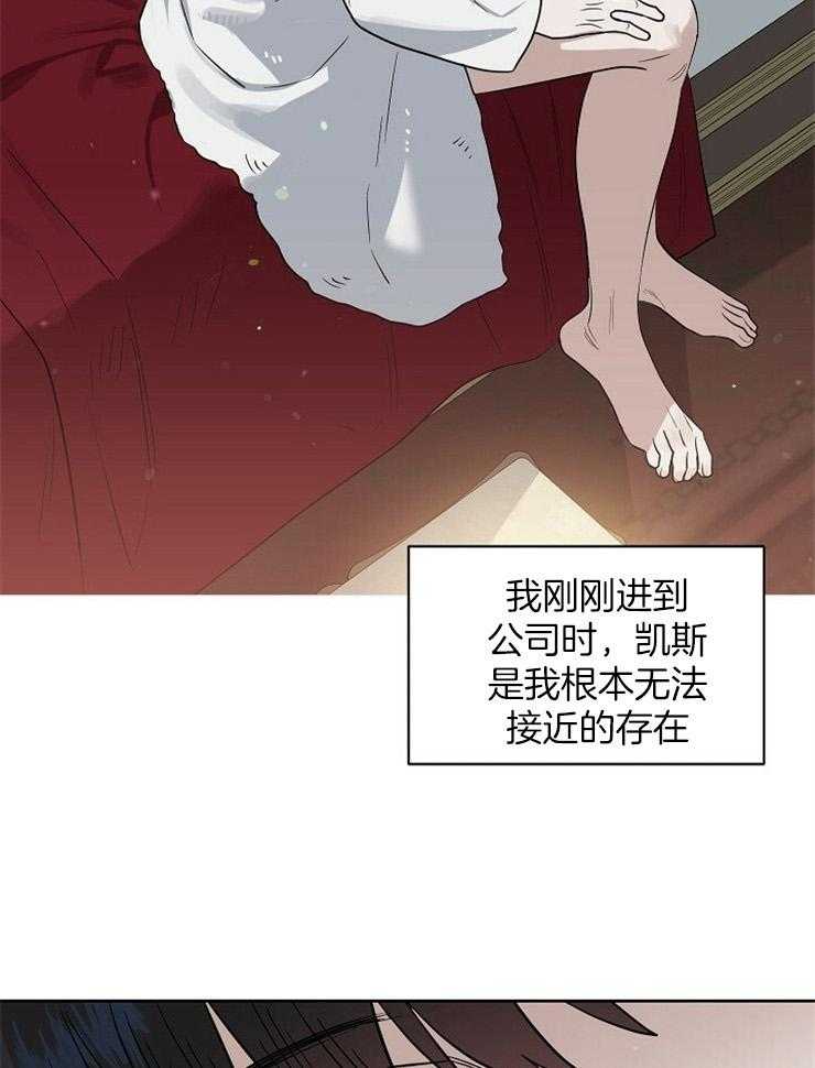 第106话_回想4