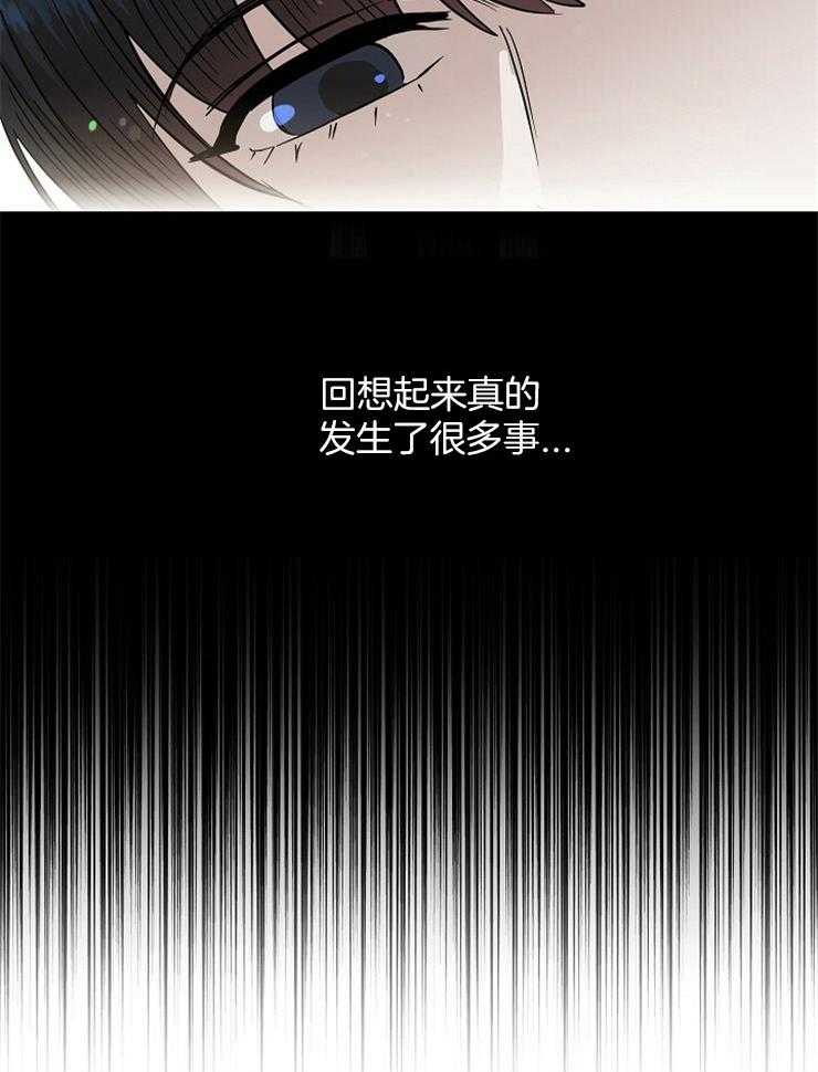 第106话_回想5