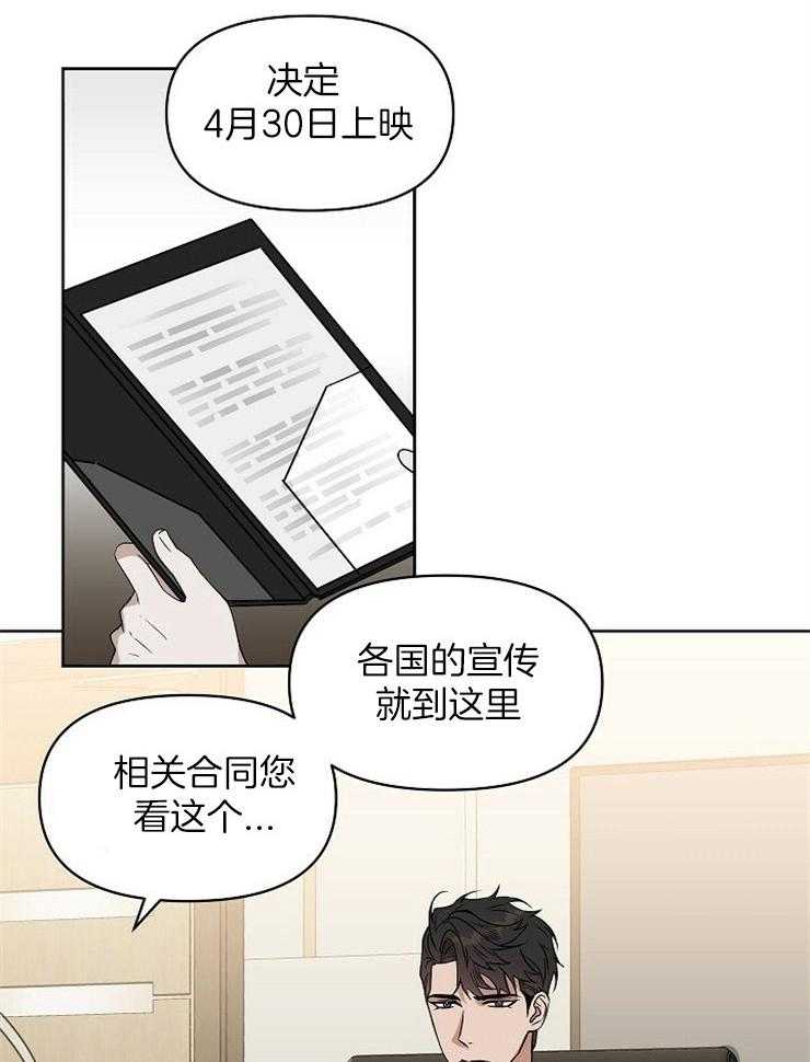 第106话_回想7