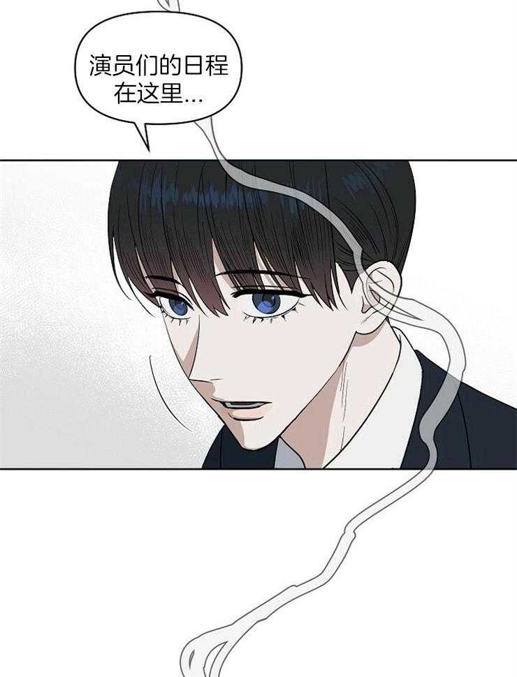 第106话_回想9