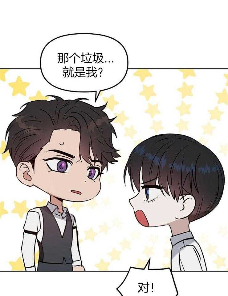 第105话_从一开始0