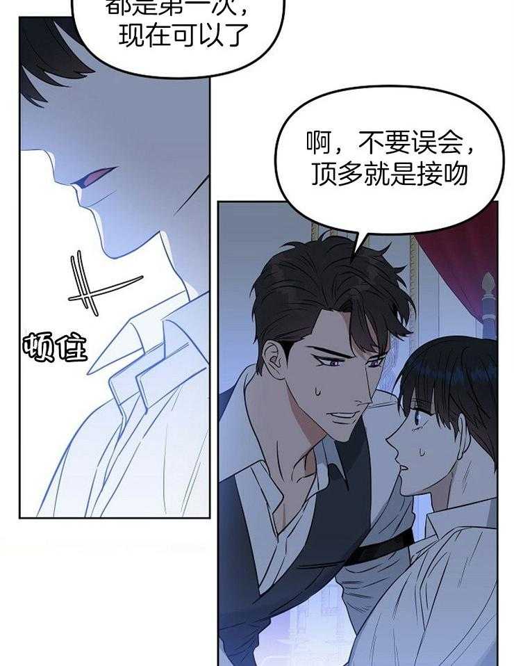 第105话_从一开始10