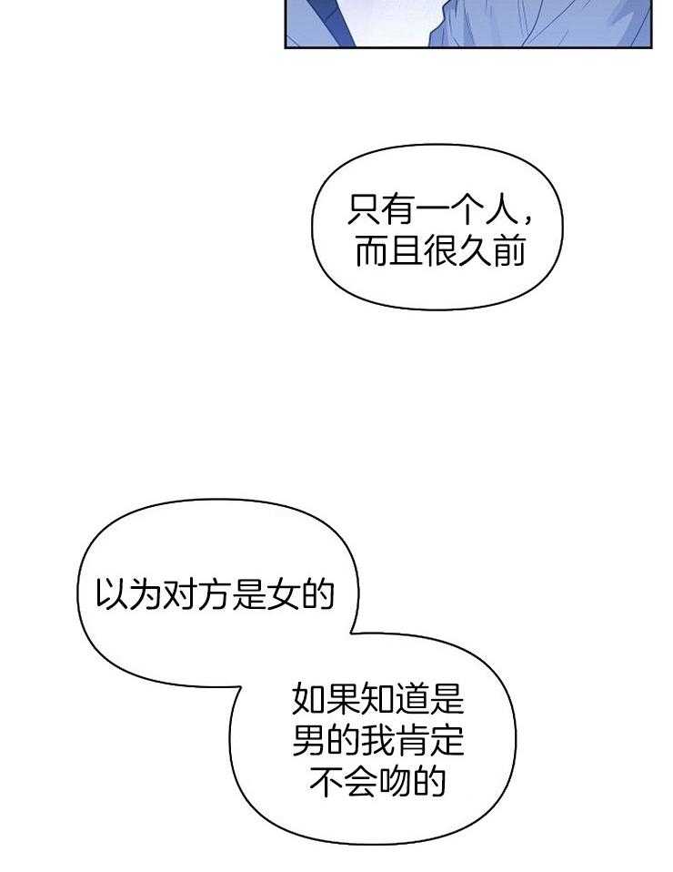 第105话_从一开始11