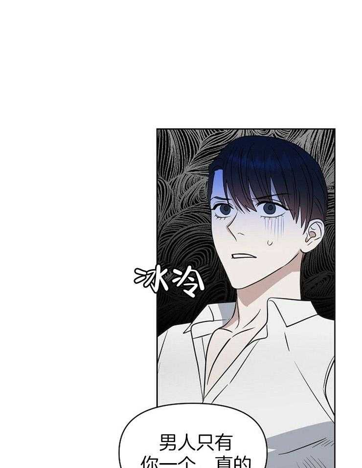 第105话_从一开始12