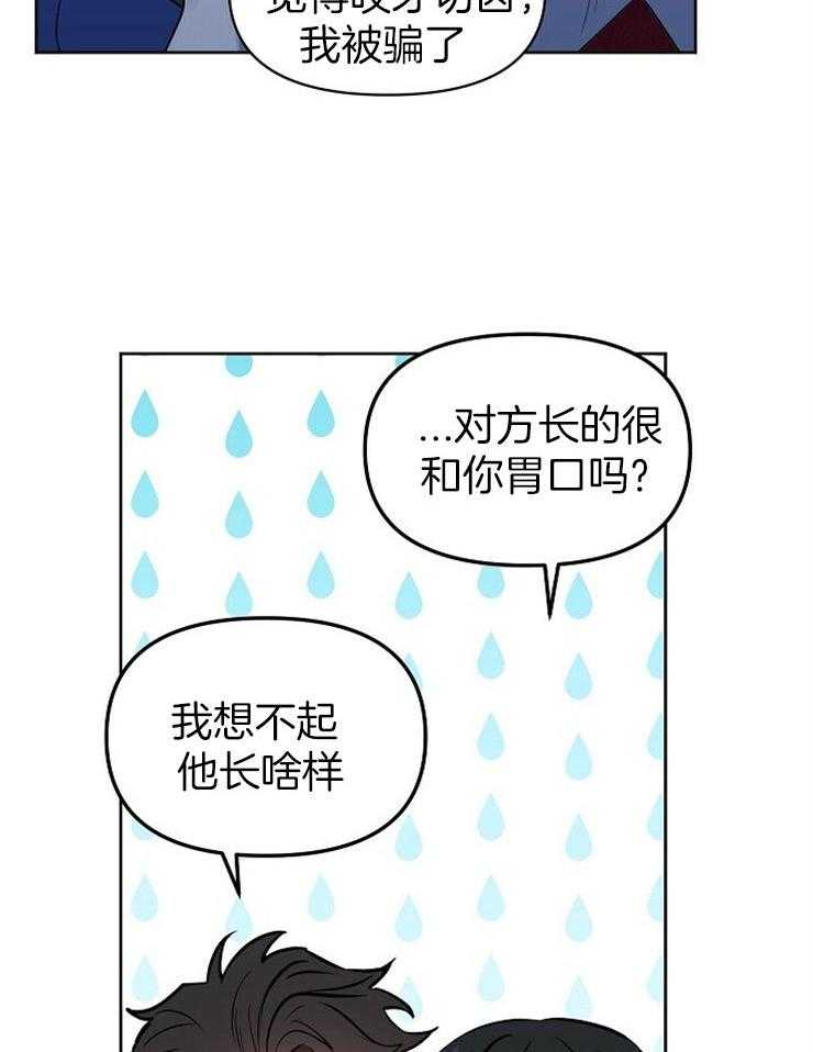 第105话_从一开始14
