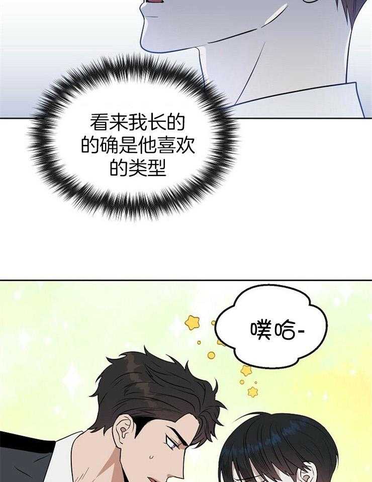 第105话_从一开始16