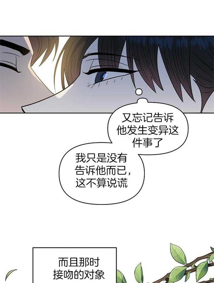 第105话_从一开始21