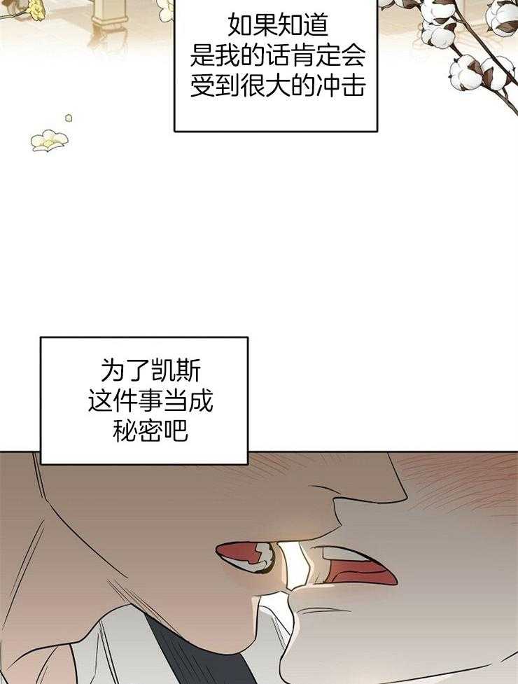 第105话_从一开始23