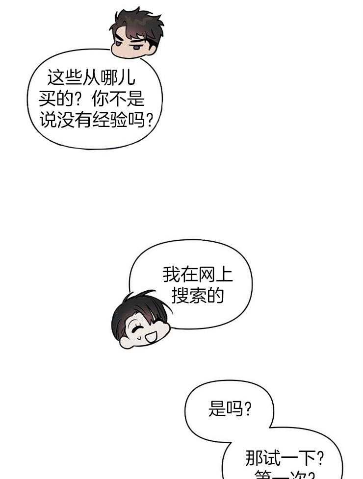 第105话_从一开始26