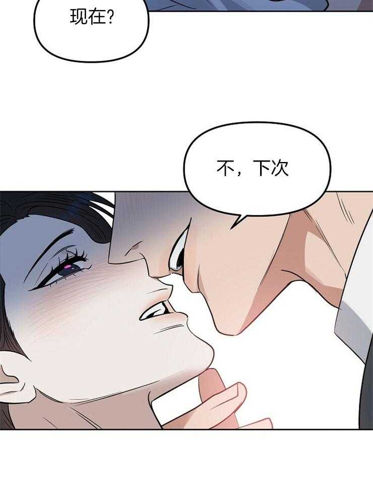 第105话_从一开始28
