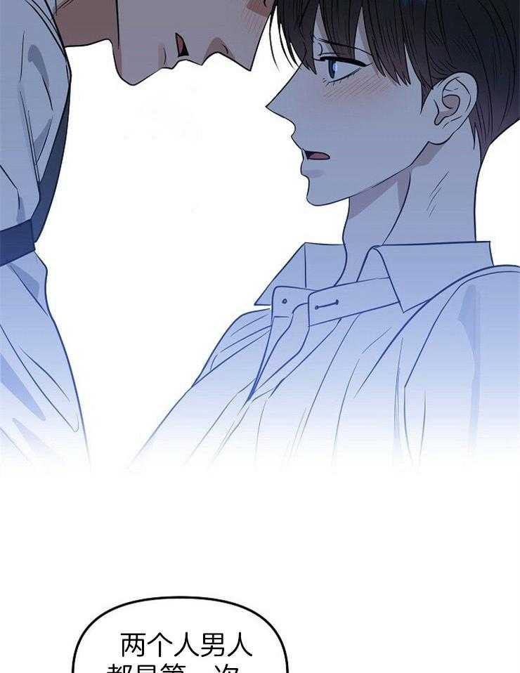 第105话_从一开始9