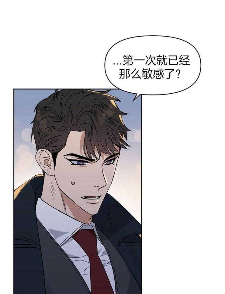 第104话_那个火热的垃圾是谁0