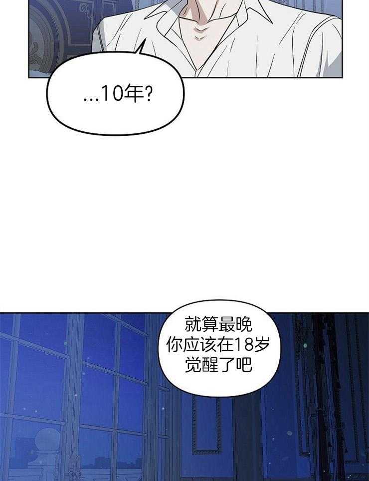 第104话_那个火热的垃圾是谁10