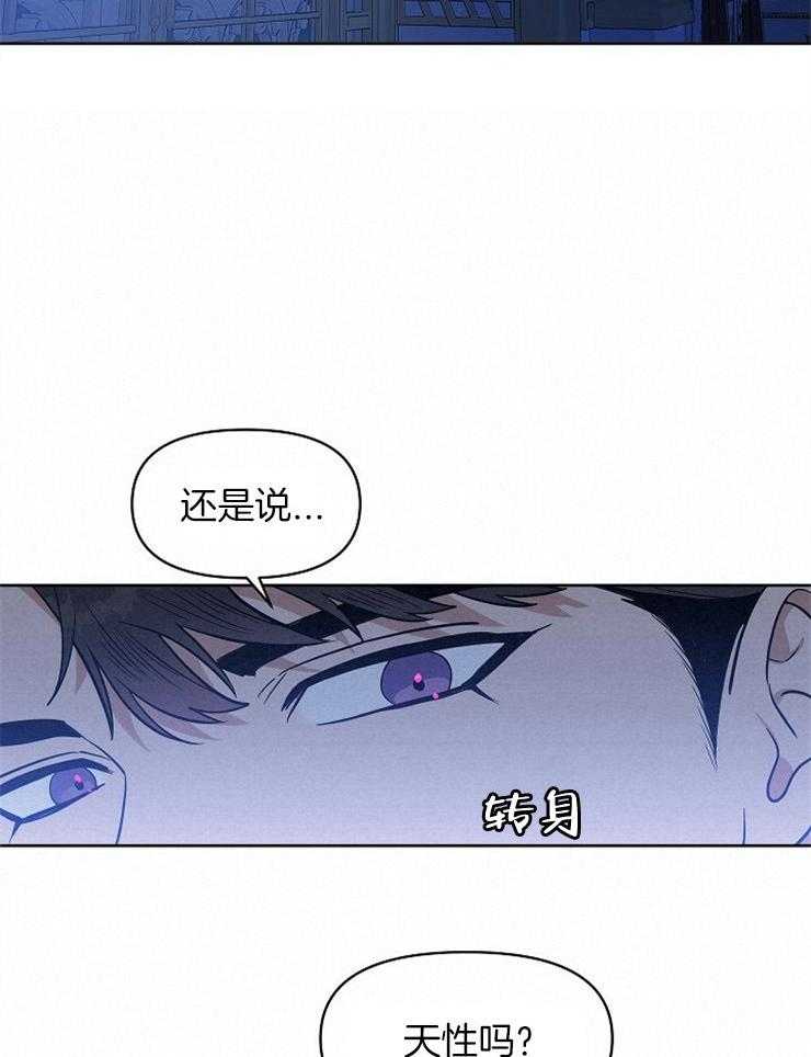 第104话_那个火热的垃圾是谁11