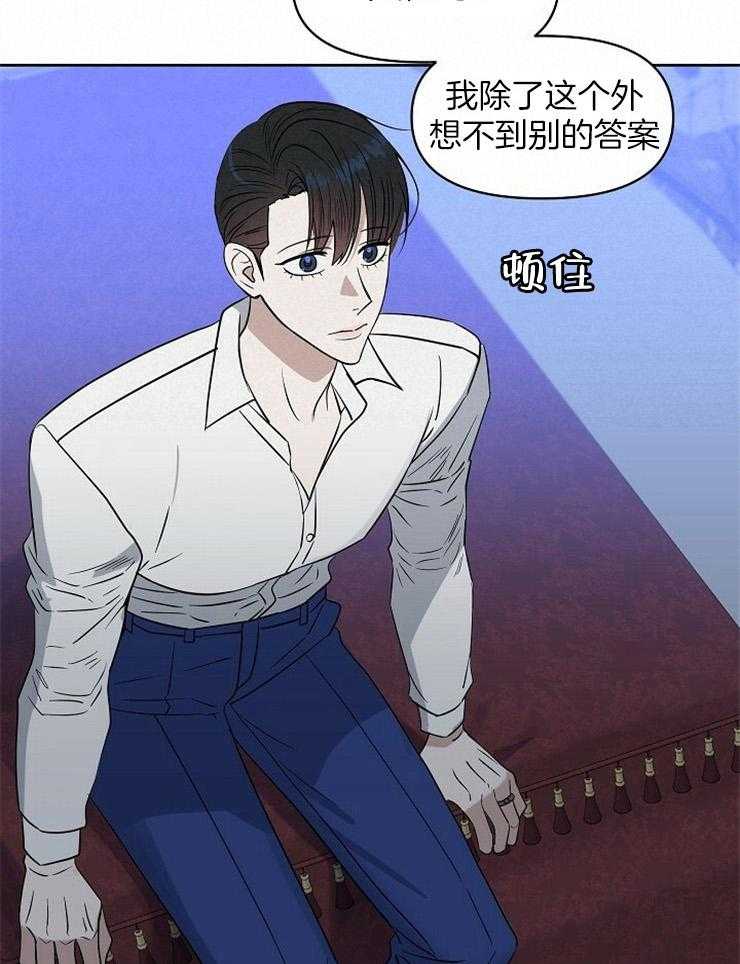 第104话_那个火热的垃圾是谁12