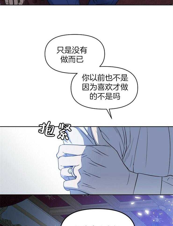 第104话_那个火热的垃圾是谁13
