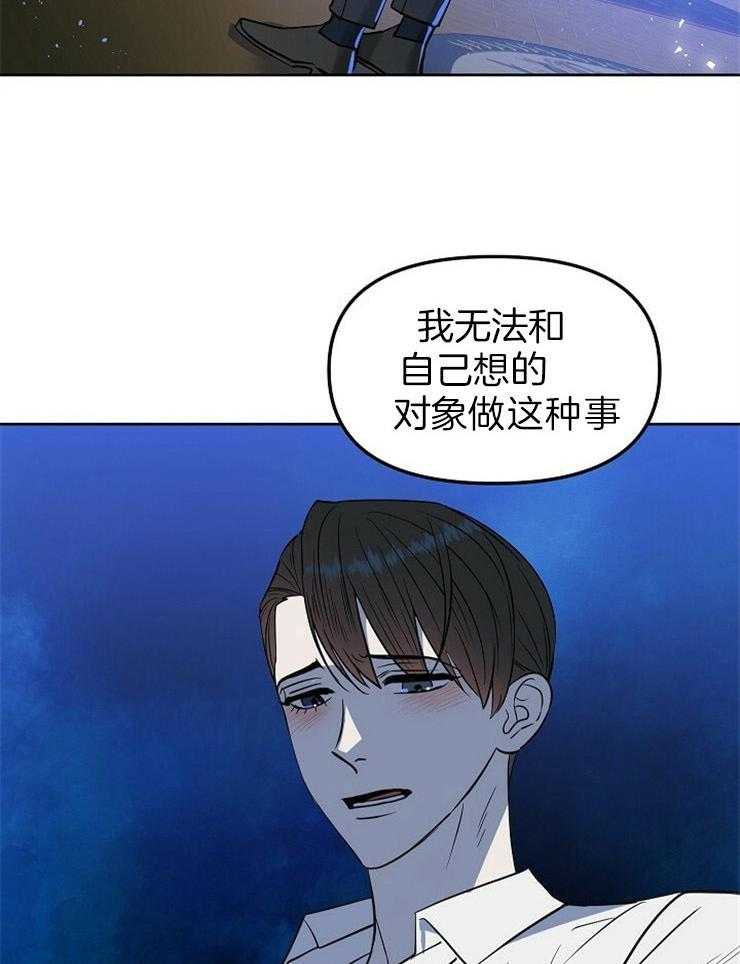 第104话_那个火热的垃圾是谁15