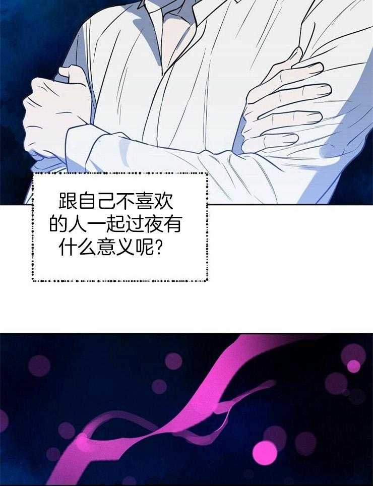 第104话_那个火热的垃圾是谁16